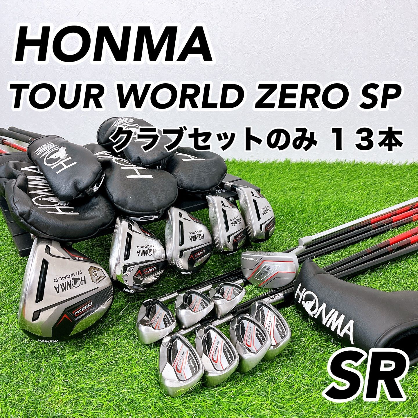 【クラブセットのみ】HONMA TOUR WORLD ZERO SP / ホンマ ツアーワールドゼロ SP 13本 SR