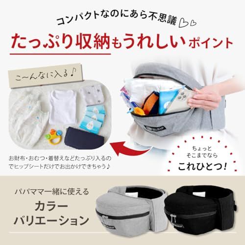 (ケラッタ) ダイヤルヒップシート 抱っこ紐 ダイヤル 式でしっかりフィット 痛くない 腰ラク新台座 パパ兼用 おでかけ (d. ヒップシート グレー)Y da65e3e8