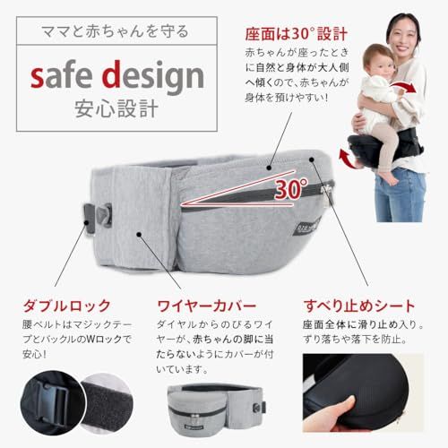 (ケラッタ) ダイヤルヒップシート 抱っこ紐 ダイヤル 式でしっかりフィット 痛くない 腰ラク新台座 パパ兼用 おでかけ (d. ヒップシート グレー)Y da65e3e8