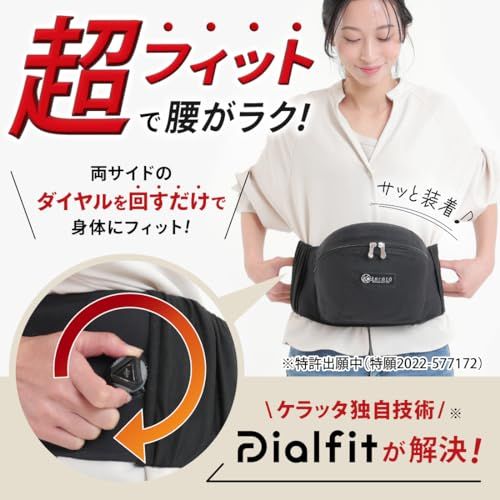 (ケラッタ) ダイヤルヒップシート 抱っこ紐 ダイヤル 式でしっかりフィット 痛くない 腰ラク新台座 パパ兼用 おでかけ (d. ヒップシート グレー)Y da65e3e8