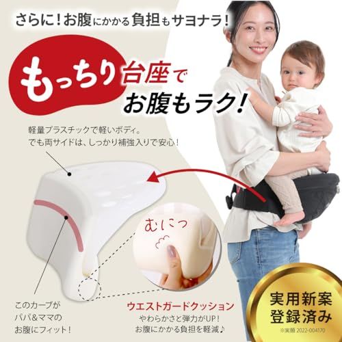 (ケラッタ) ダイヤルヒップシート 抱っこ紐 ダイヤル 式でしっかりフィット 痛くない 腰ラク新台座 パパ兼用 おでかけ (d. ヒップシート グレー)Y da65e3e8