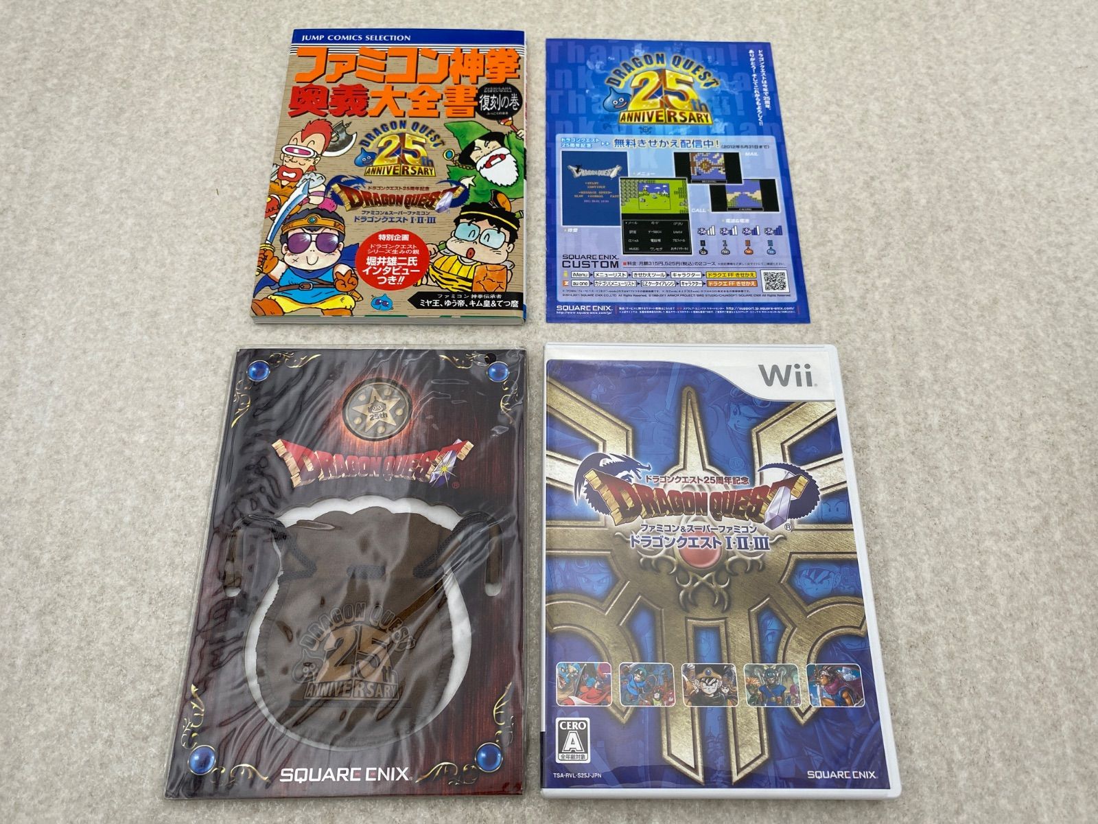 ◇【外箱・大全書付（メダル付属）】ドラゴンクエスト25周年記念
