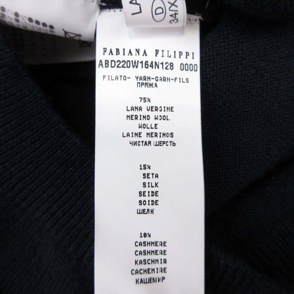 美品 FABIANA FILIPPI ファビアナ フィリッピ ウール シルクカシミヤ