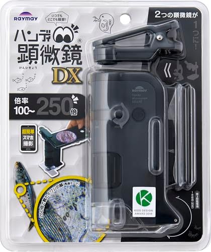 レイメイ藤井 顕微鏡 ハンディ顕微鏡 DX ブラック RXT1144Bｍａ