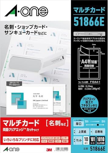 【品番51866の1枚増量パック】エーワン 名刺 用紙 マルチカード 両面クリアエッジ 厚口 101シート 51866 タイプｍａ