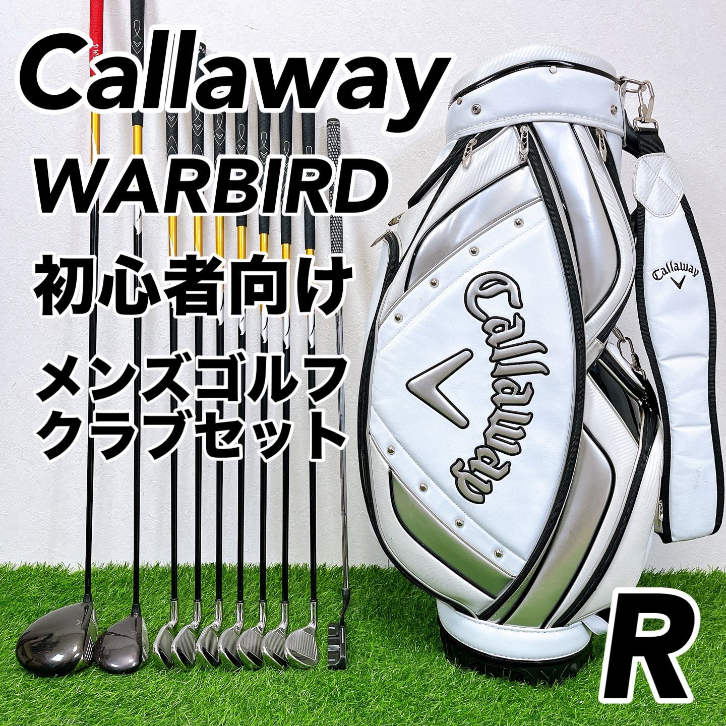Callaway WARBIRD メンズゴルフアイアン6本セット 右 R 初心者 【公式