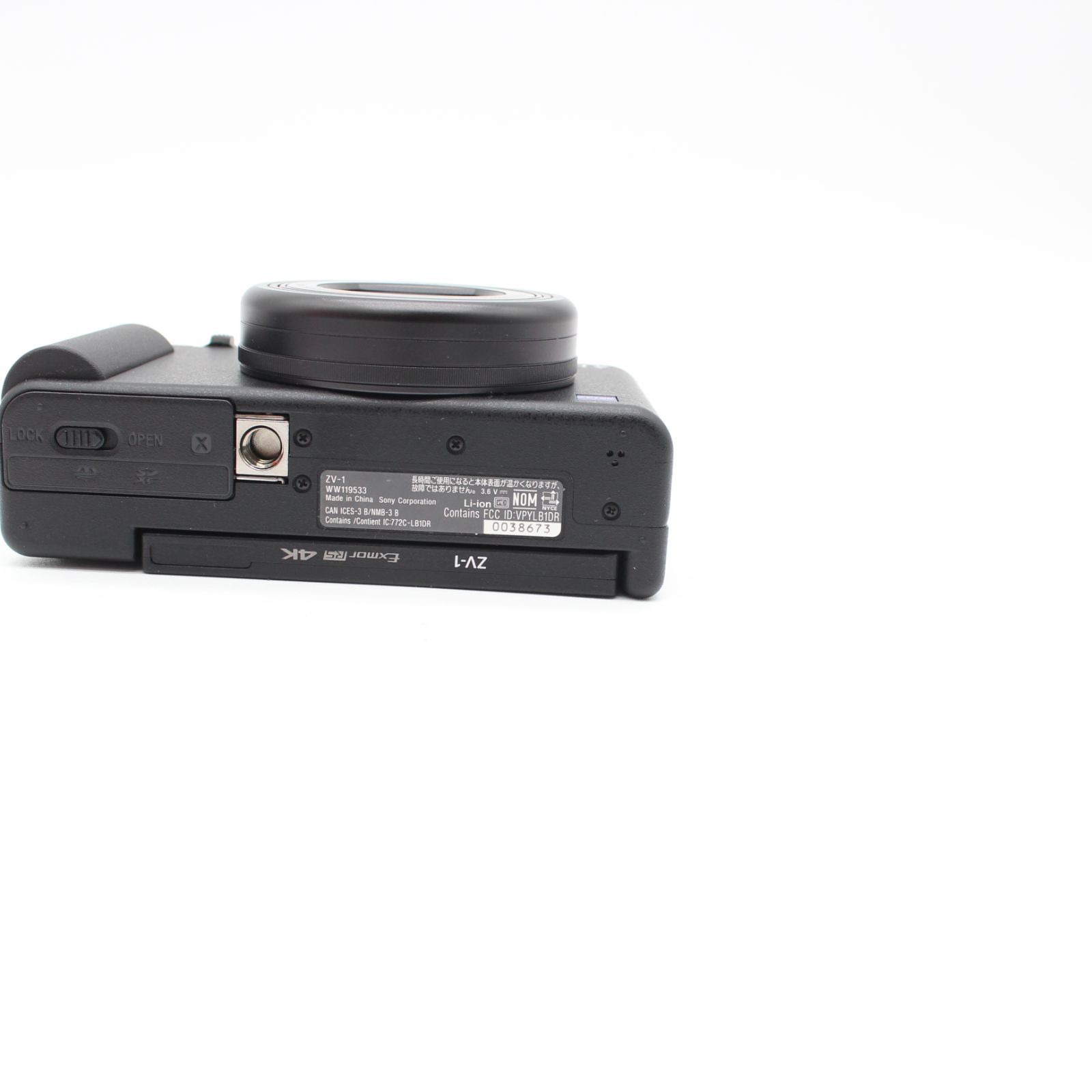 ≪極上品≫ SONY VLOGCAM ZV-1G シューティンググリップキット