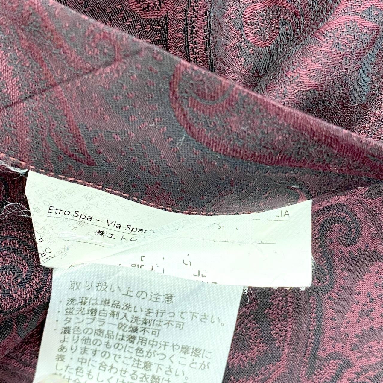 73e18 ETRO エトロ ロングスリーブシャツ ペイズリー柄 総柄