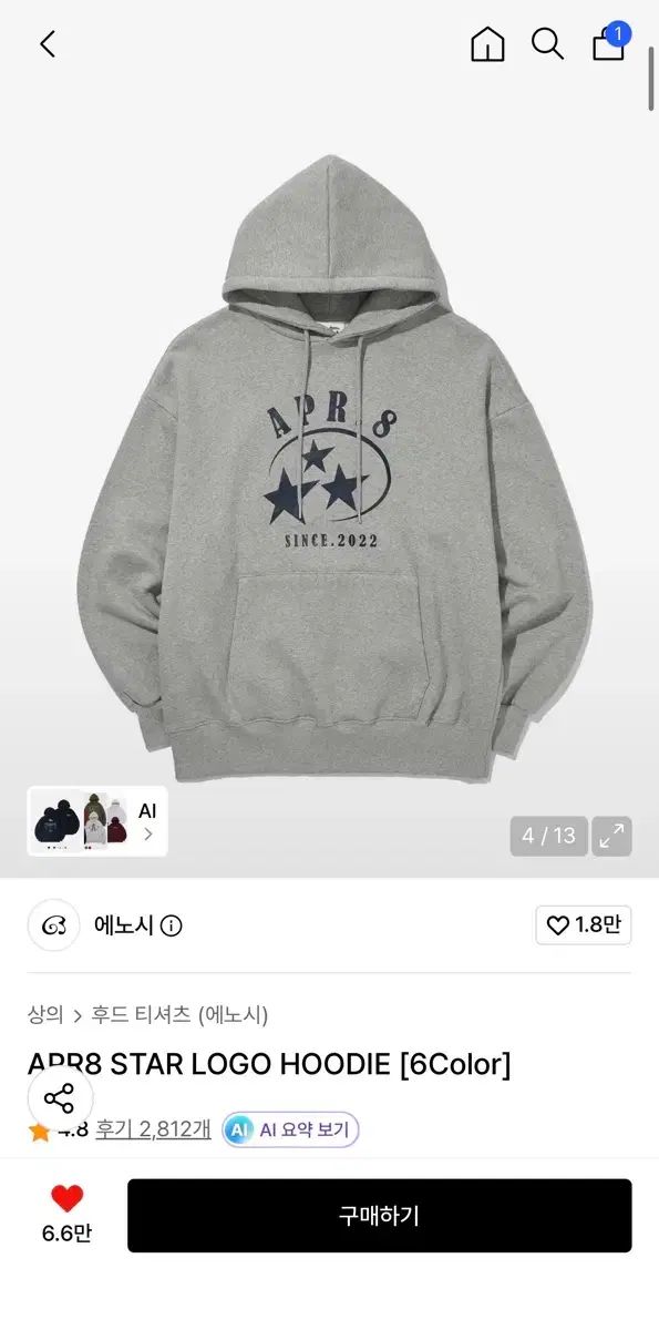 エノシ APR8 スター ロゴ WHO Tシャツ グレー