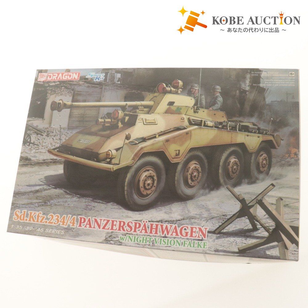 ■ DRAGON プラモデル 1/35 ドイツ軍 Sd.Kfz. 234/4 PANZERSPAHWAGEN w/NIGHT VISION FALKE Smart Kit 付属品付 未組立 未開封含む 未使用