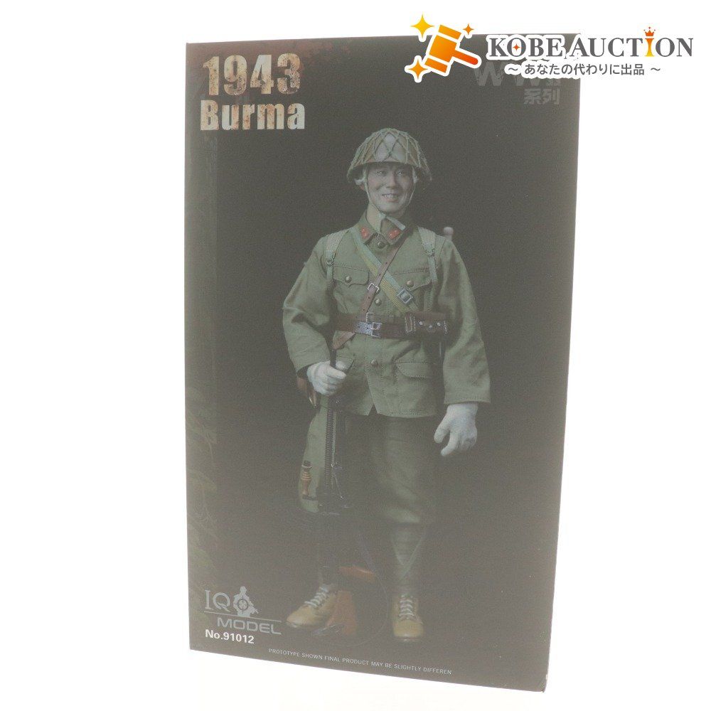 □ IQO MODEL フィギュア 1/6 1943 第二次世界大戦 日本兵 ビルマ戦線