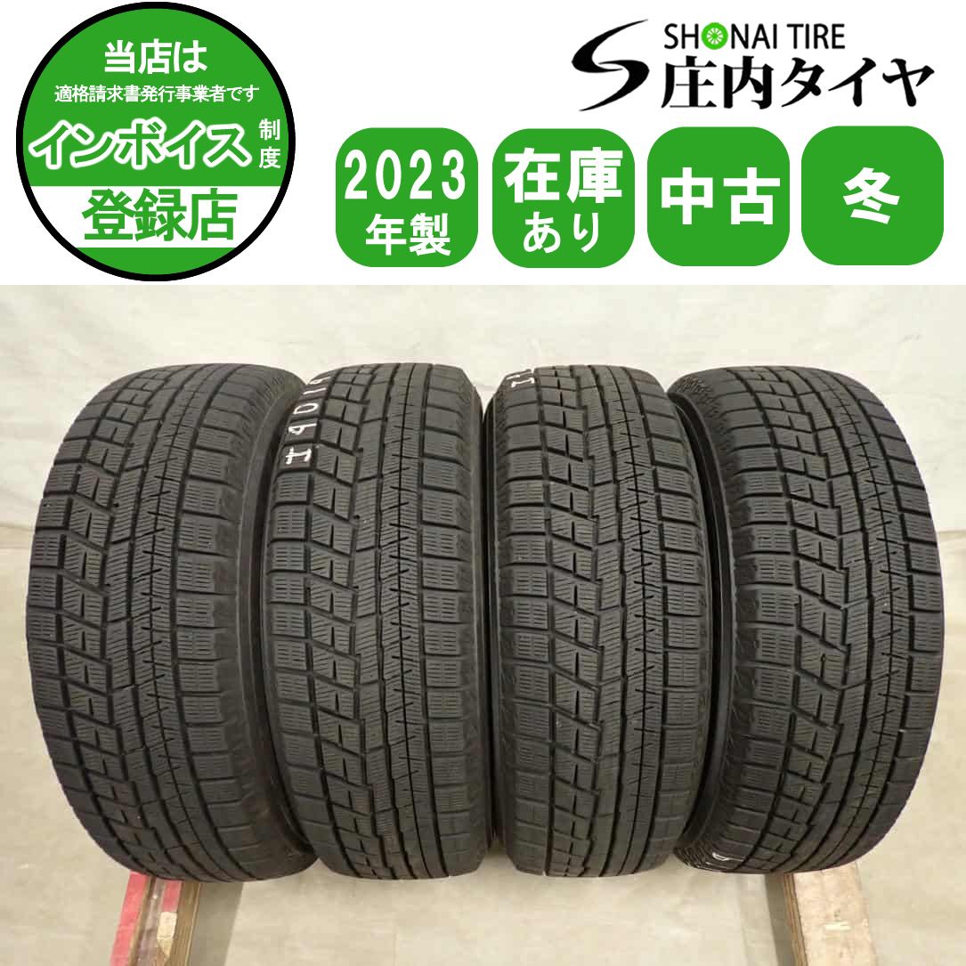 冬4本SET 会社宛 送料無料 185/65R15 88Q ヨコハマ アイスガード IG60 2023年製 アクア アリオン イスト カローラ フィールダー NO,I4014