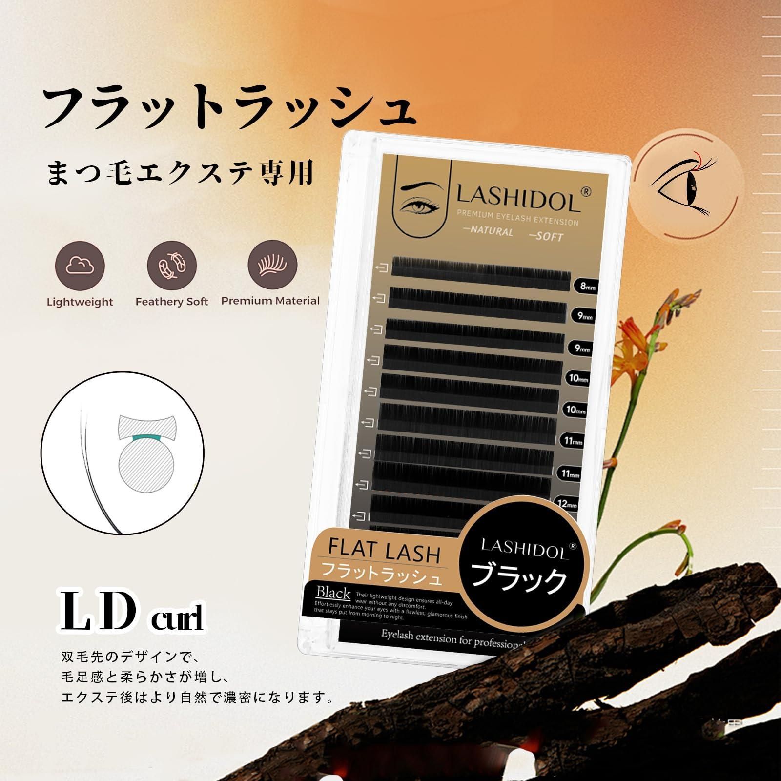 015-mix(8-15)-LD_Black lashidol マツエク斬新なLカール フラット