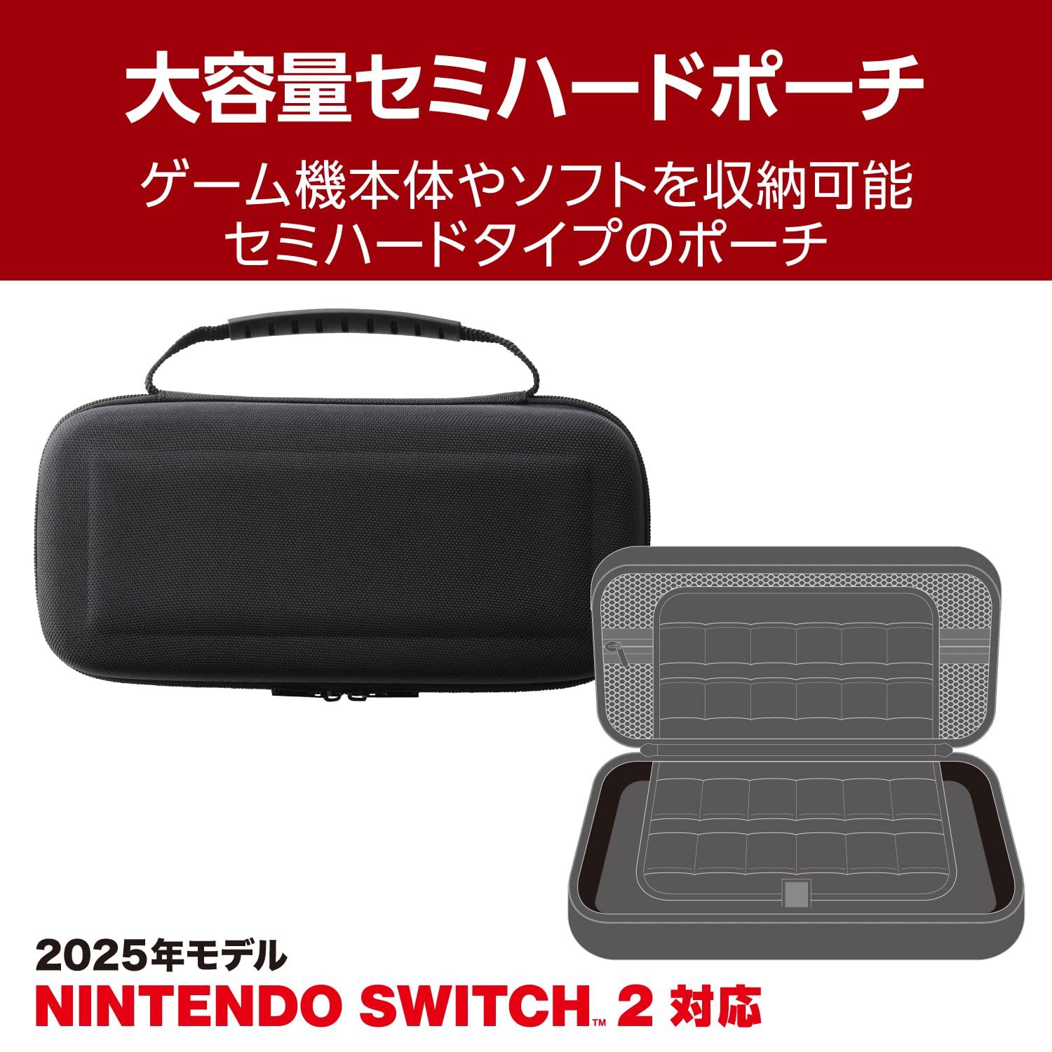 在庫セール】Switch2専用 Nintendo ポーチ エレコム - メルカリ