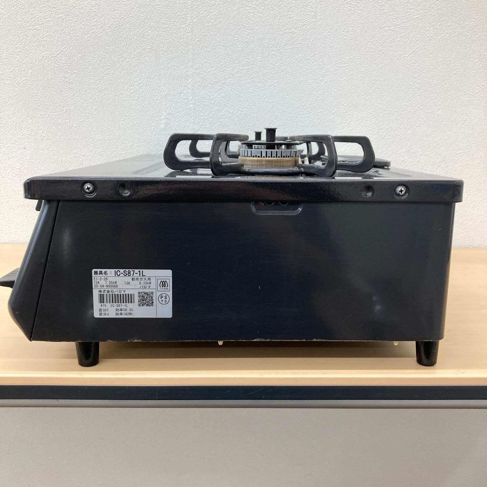 0422-03【2020年製】パロマ 都市ガス ガステーブル IC-S87-1L 左強火力 0422-03【2020年製】パロマ 都市ガス ガステーブル IC-S87-1L 左強火力