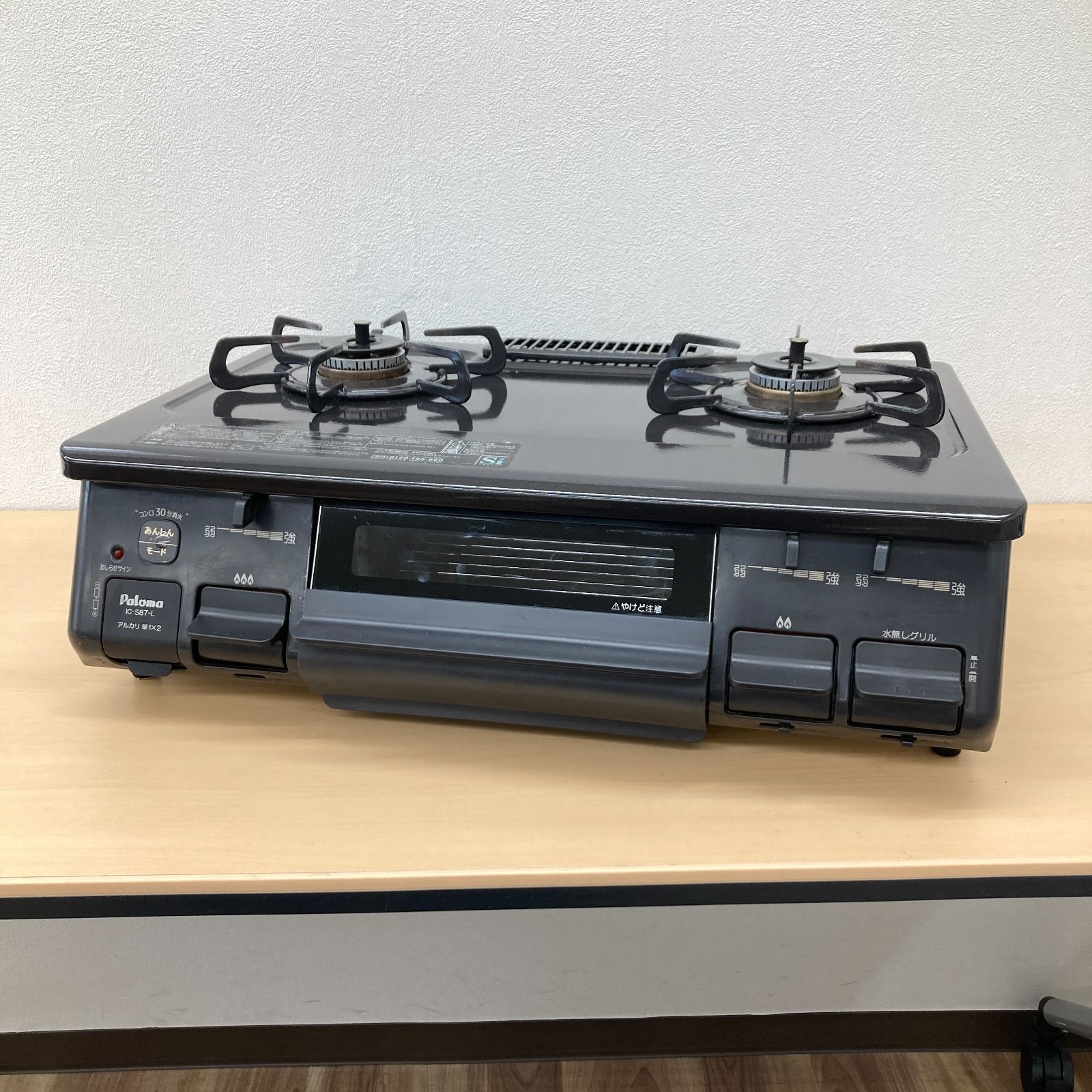 0422-03【2020年製】パロマ 都市ガス ガステーブル IC-S87-1L 左強火力