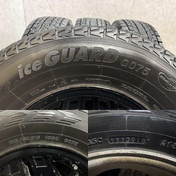 YK ice GUARD G075 215/80R16】スタッドレス【TOYOTA トヨタ 70