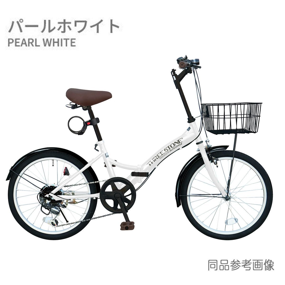 訳あり】新車アウトレット品 ミニベロ 20インチ 折りたたみ自転車 