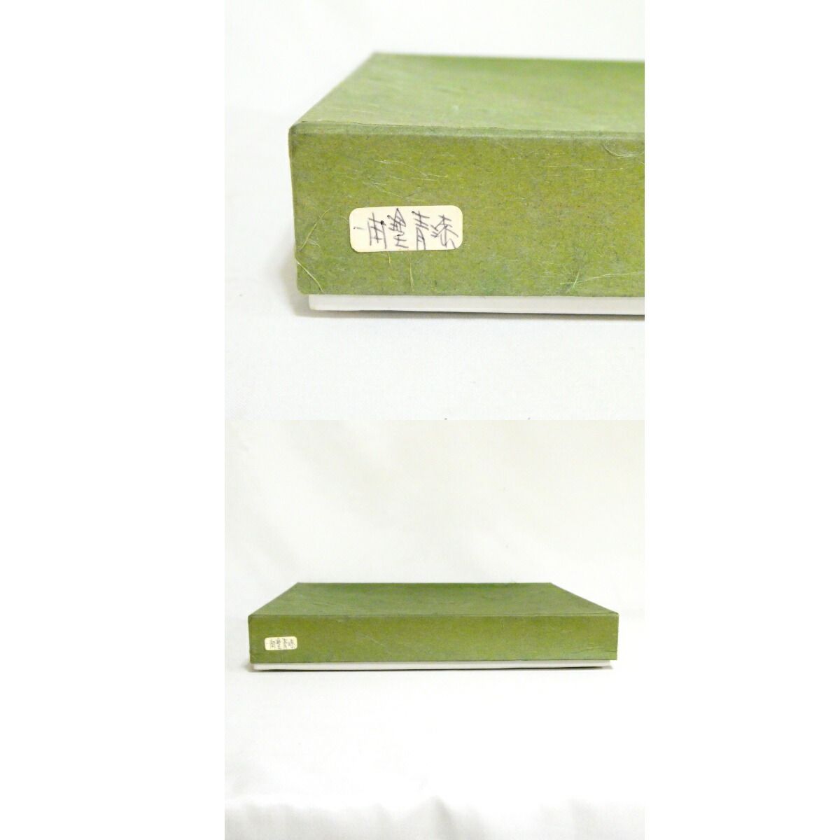 茶道具】一閑塗 青漆爪紅 四方盆 [大]【中古 美品】 - メルカリ