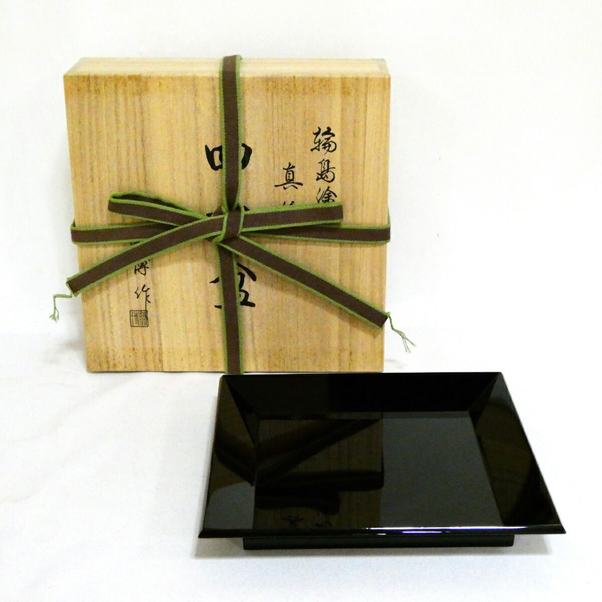 茶道具】輪島塗師 橋田勝博作 四方盆 盆点盆 木製 真塗 (小)【中古 美
