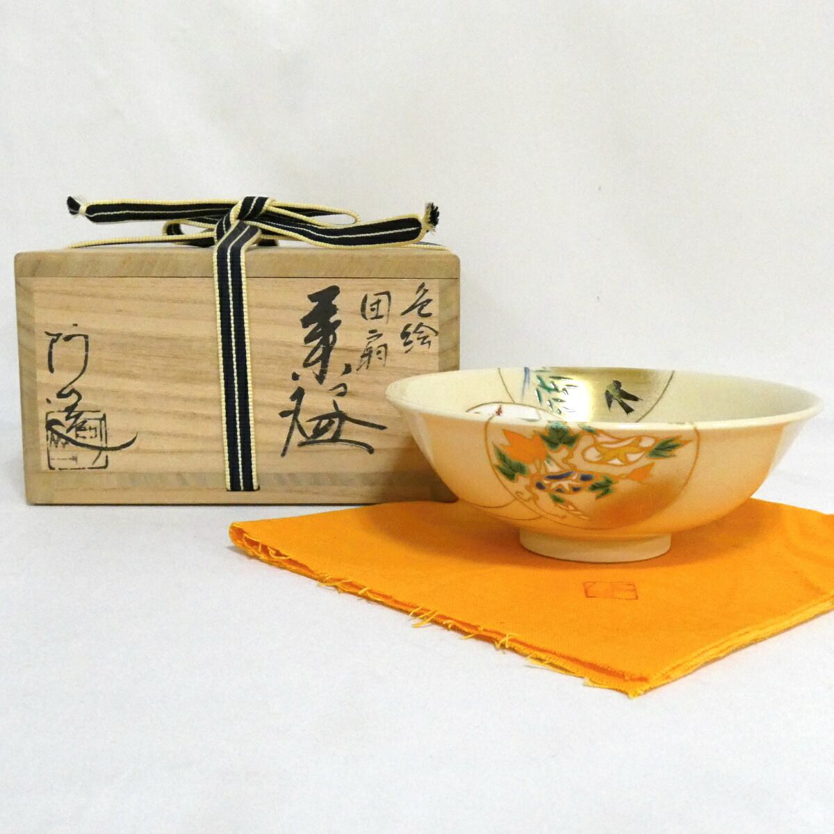 【五月の特売品】平安 通次阿山作 色絵 団扇 茶碗 茶道具【中古 美品】