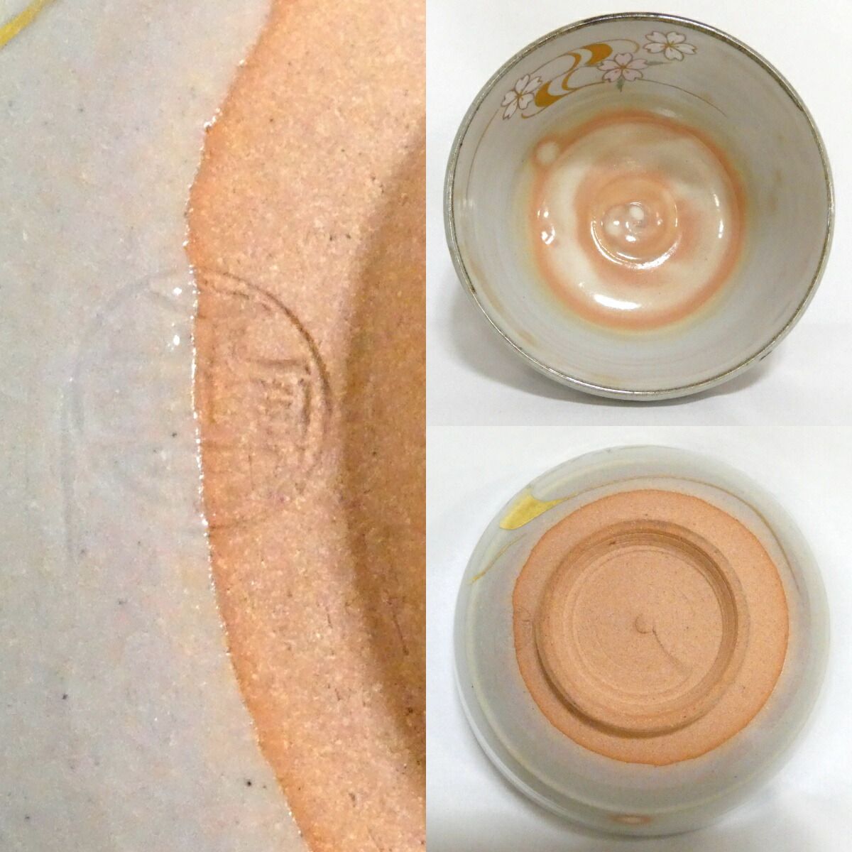 季節のお茶碗】橋本永豊作 乾山写 桜花流水文 茶碗 茶道具【中古 美品