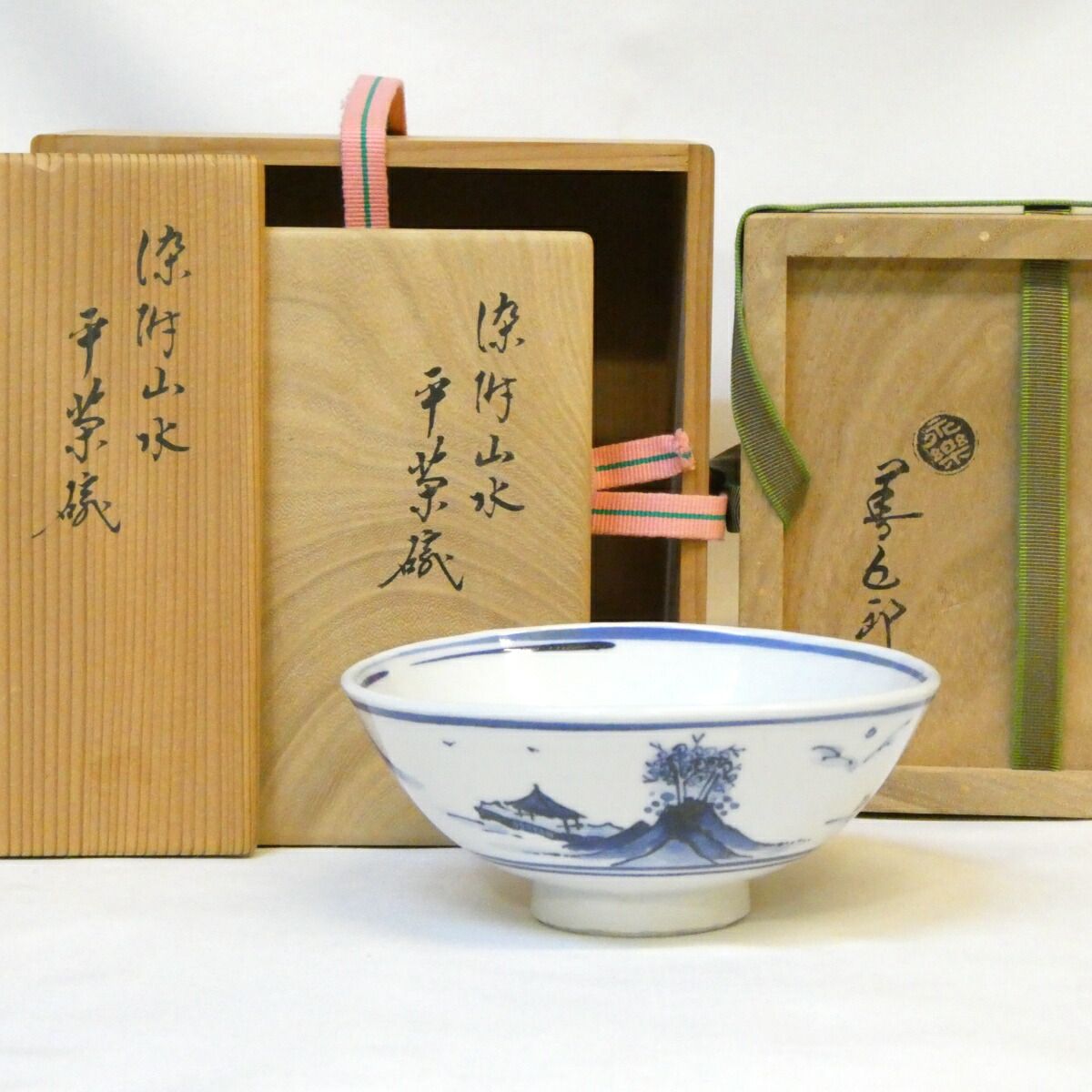 【千家十職 二重箱】平安 十六代 永楽善五郎（即全）作 染付山水 平茶碗 高級茶道具【中古 美品】