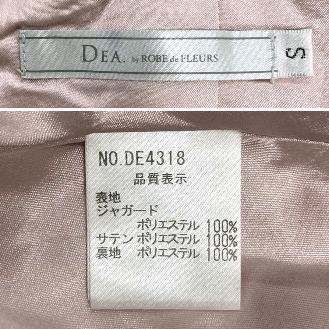 DEA. by ROBE de FLEURS / ディアバイローブドフルール】フリンジ DEA. by ROBE de FLEURS / ディアバイローブドフルール】フリンジ