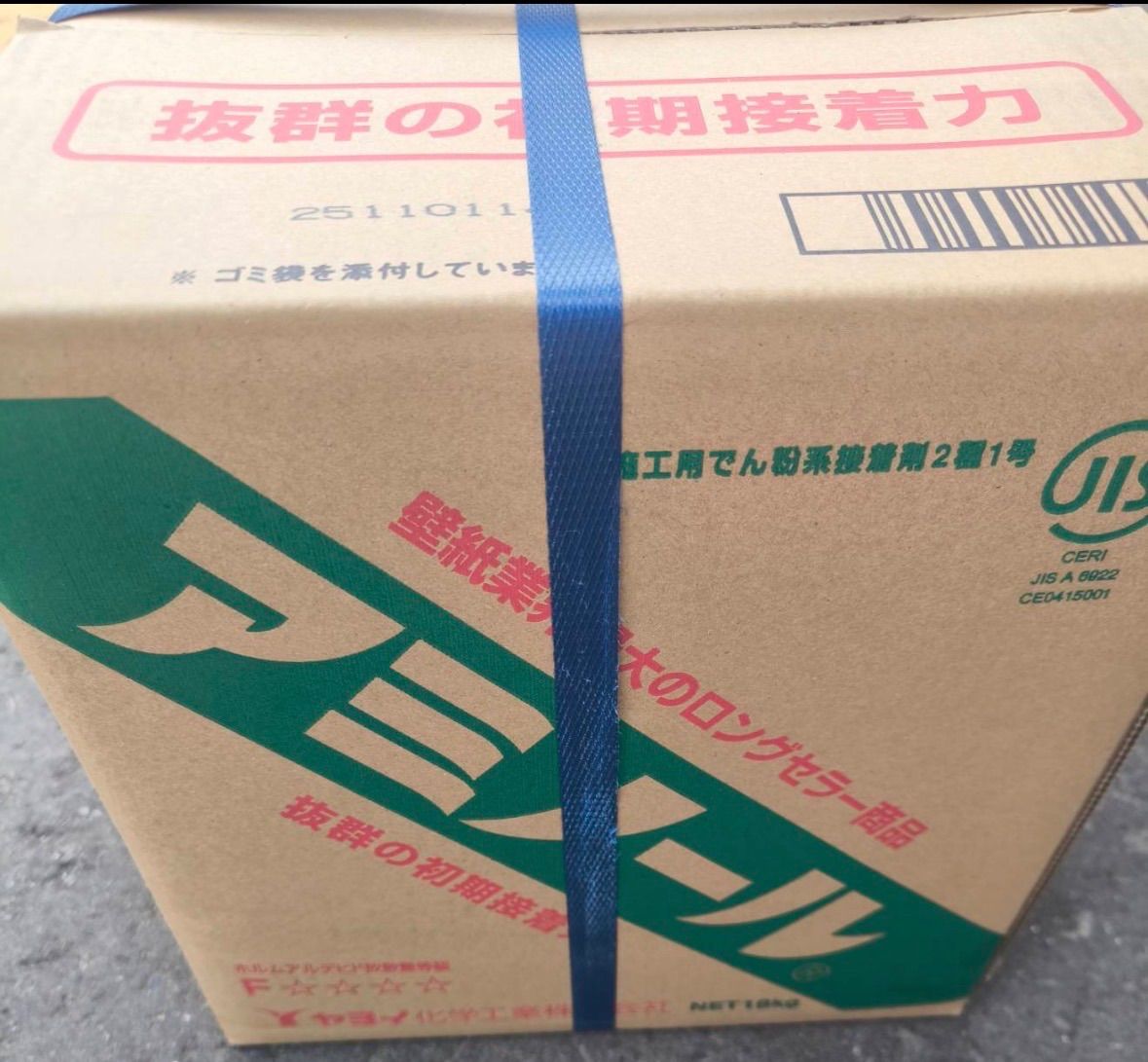 アミノール 接着剤 18kg ヤヨイ化学工業 迅速発送