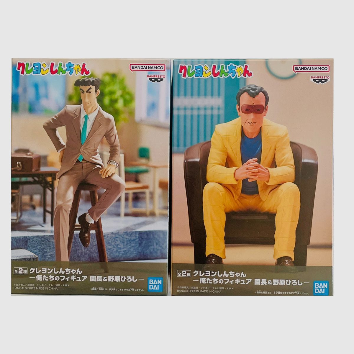 a124：2個セット クレヨンしんちゃん 園長先生 野原ひろし フィギュア