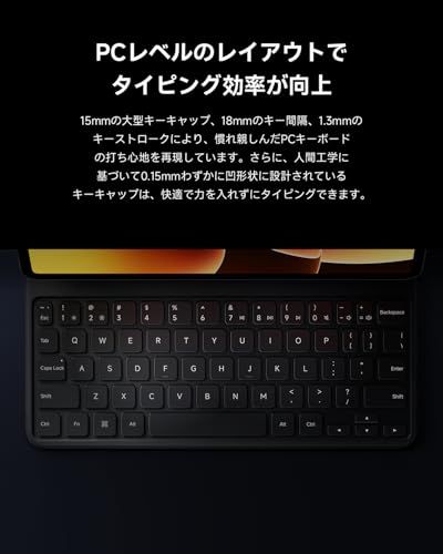Xiaomi Pad 8 / 8 Pro キーボード 純正 PCレベルのタイピング 磁気