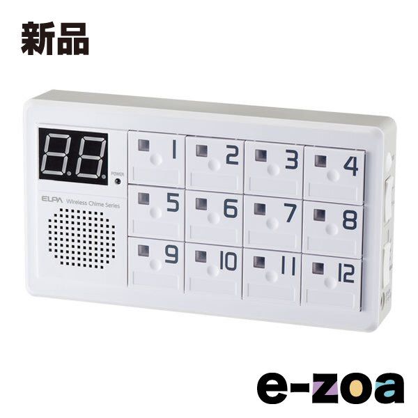 ELPA エルパ ワイヤレスチャイム 増設用/12ch/受信器 EWS-P70 (2681245)