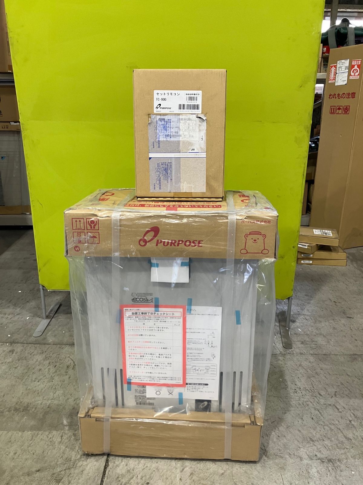 パーパス　ガスふろ給湯器　GX-H2403AW