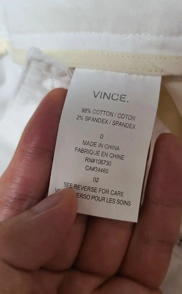 価格終了 ヴィンス(VINCE) 白 コットン ズボン - メルカリ
