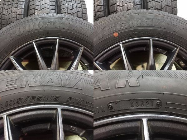 GOODYEAR ICENAVI7 195/65R15】スタッドレス【Weds VELVA SPORTZ 15 GOODYEAR ICENAVI7 195/65R15】スタッドレス【Weds VELVA SPORTZ 15