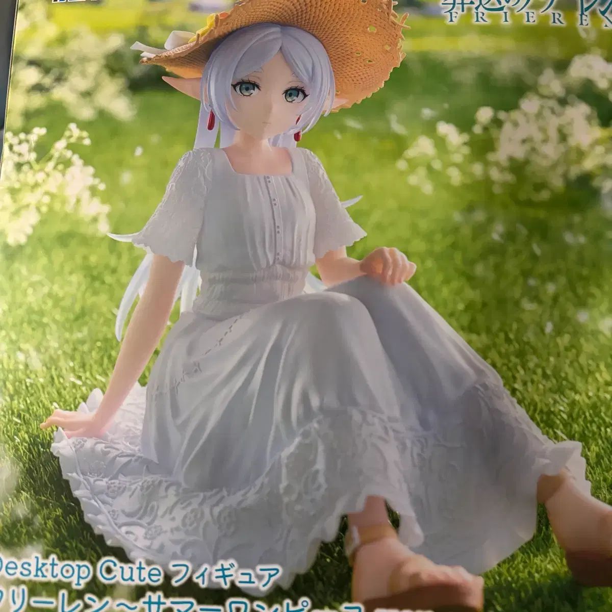 葬送のフリーレン desktop cute フィギュア