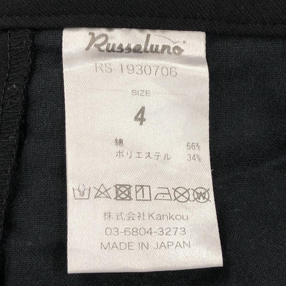 美品】ラッセルノ パンツ 黒×蛍光イエロー ルチャ ウエスト紐付 メンズ