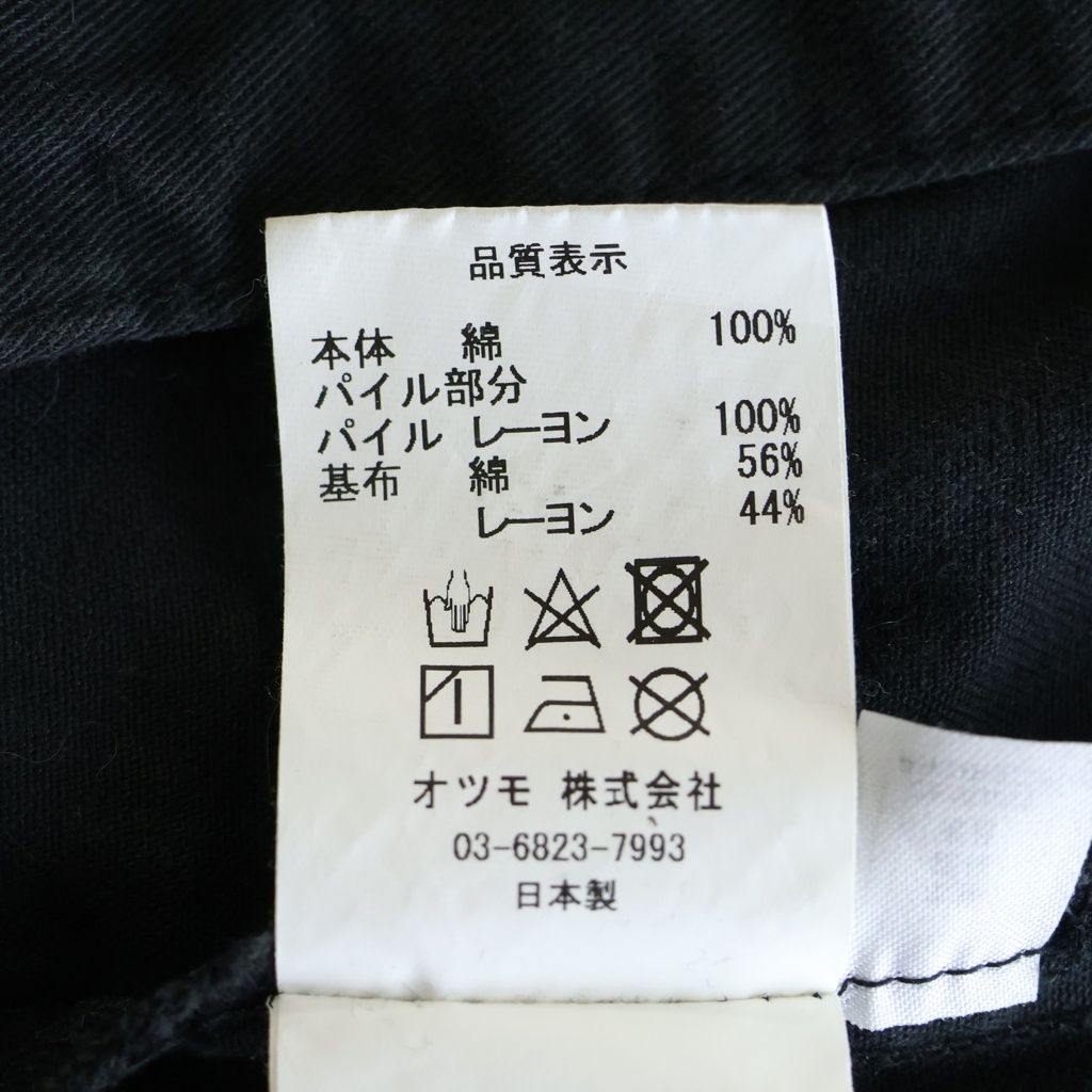 HUMAN MADE (ヒューマンメイド) LEOPARD DENIM JACKET レオパード
