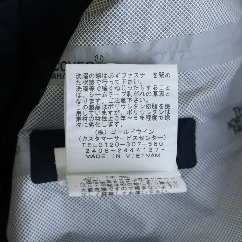 UNDERCOVER (アンダーカバー) xTHE NORTH FACE SOUKUU ハイクバック UNDERCOVER (アンダーカバー) xTHE NORTH FACE SOUKUU ハイクバック