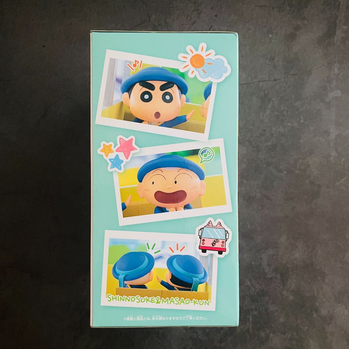 a125：クレヨンしんちゃん マサオ君 フィギュア しんちゃんとなかよし
