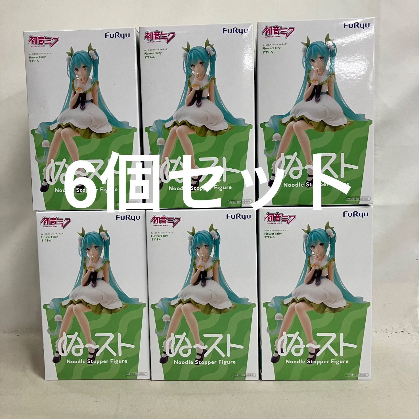 未開封 初音ミク ぬーどるストッパーフィギュア すずらん フィギュア 6個セット SF5891 c107