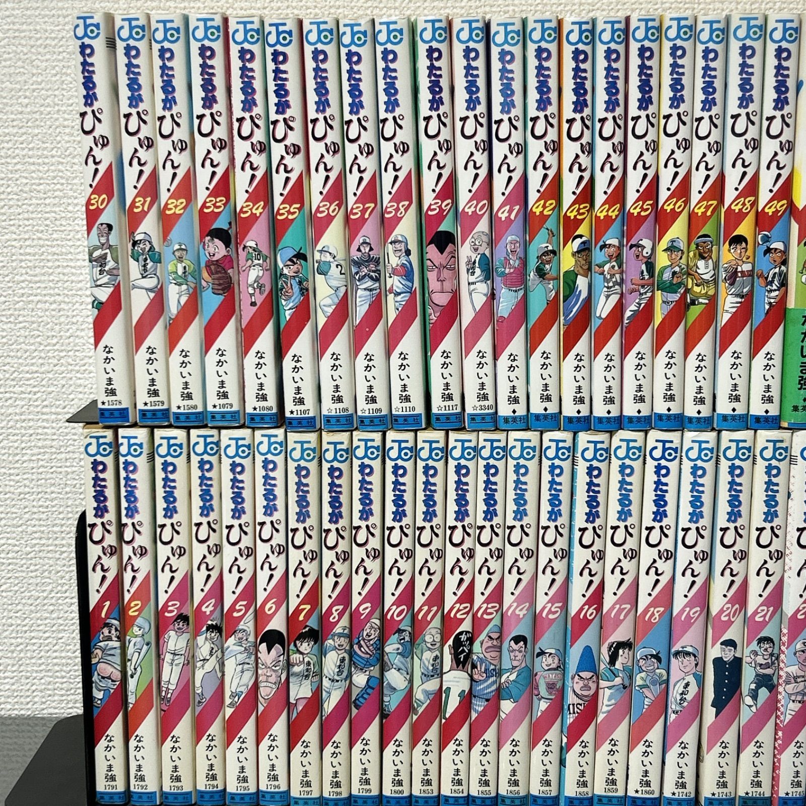 わたるがぴゅん | 0 なかいま強 |本 なかいま - 通販 (ジャンプ 