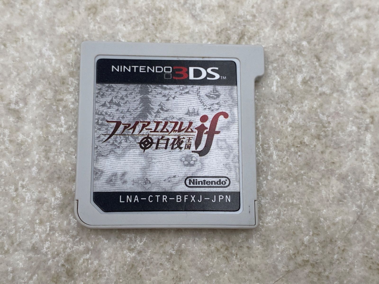 ファイアーエムブレムif白夜王国 ファイヤーエンブレム覚醒