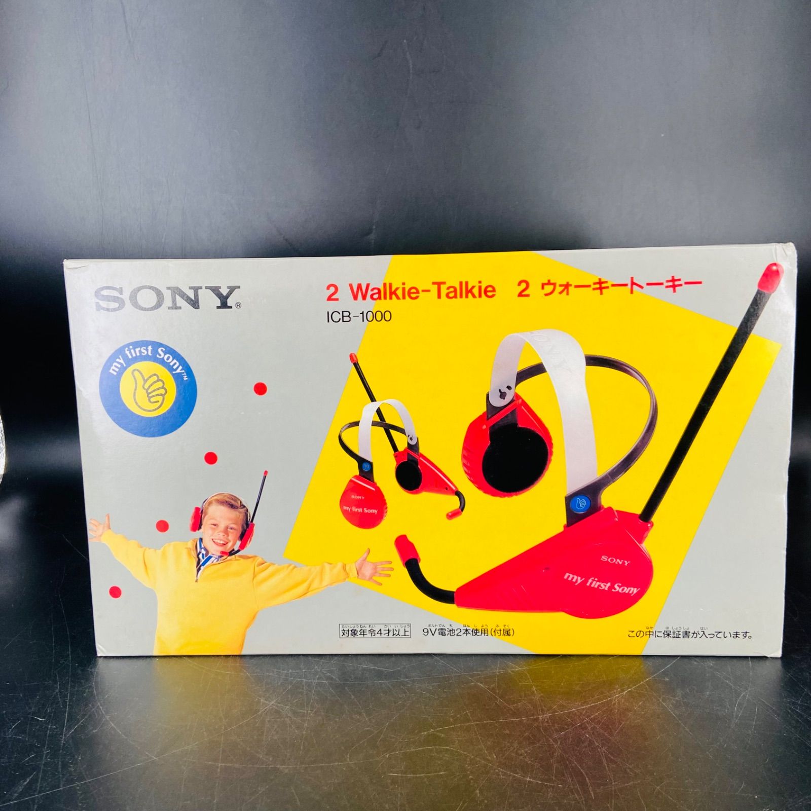 未使用 ウォーキートーキー SONY ICB-1000 Walkie-Talkie RARE～マイ