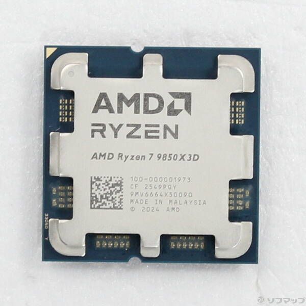 ソフマップ 〔中古品〕 Ryzen 7 9850X3D 〔4.7GHz／Socket AM5〕【262】