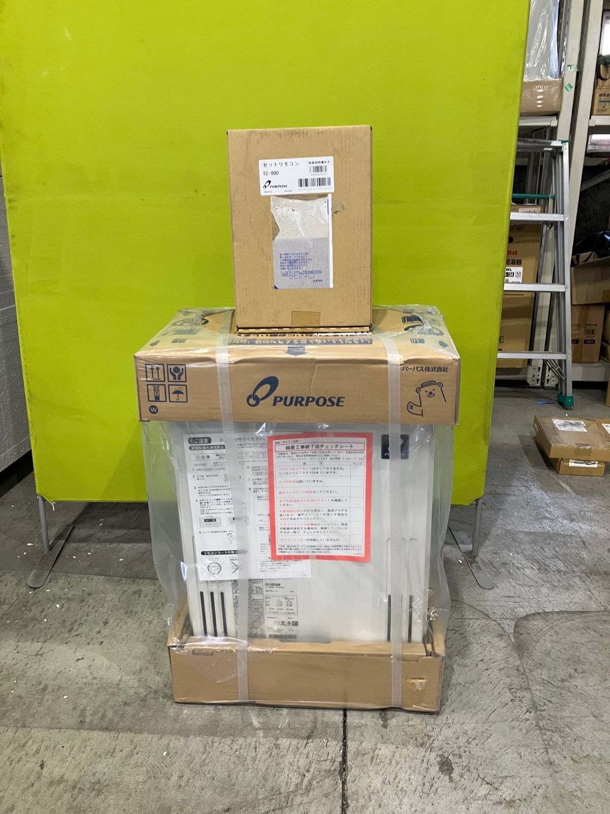 パーパス　ガスふろ給湯器　GX-H2403AW