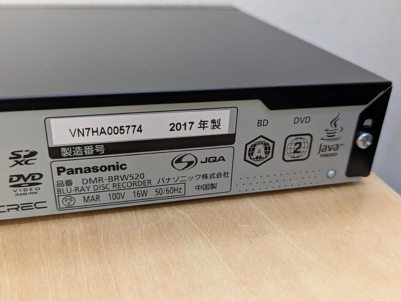 パナソニック 2番組同時 500GB HDD内蔵 ブルーレイレコーダー DMR