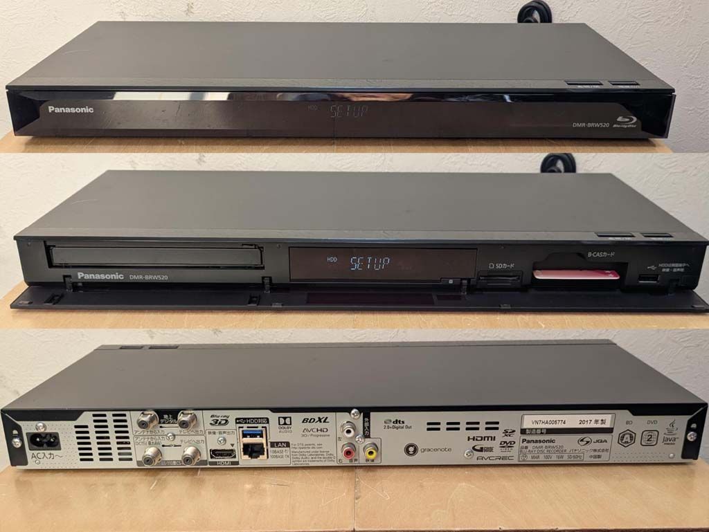 パナソニック 2番組同時 500GB HDD内蔵 ブルーレイレコーダー DMR