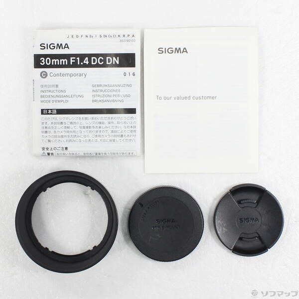 ソフマップ 〔中古品〕 SIGMA 30mm F1.4 DC DN (ソニーEマウント用