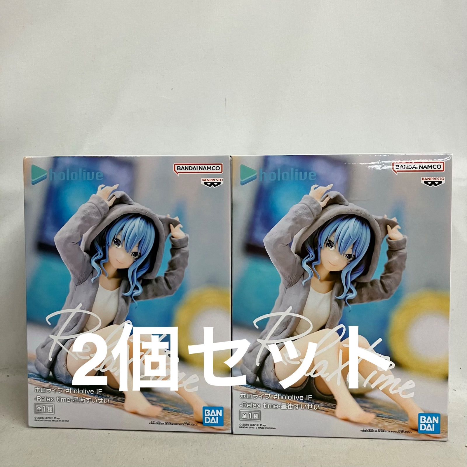 未開封 ホロライブ Relax time 星街すいせい フィギュア 2個セット
